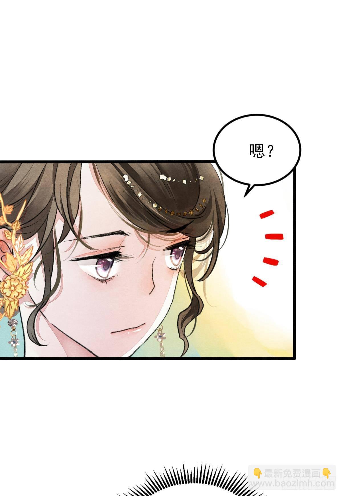 今日大婚-第51话