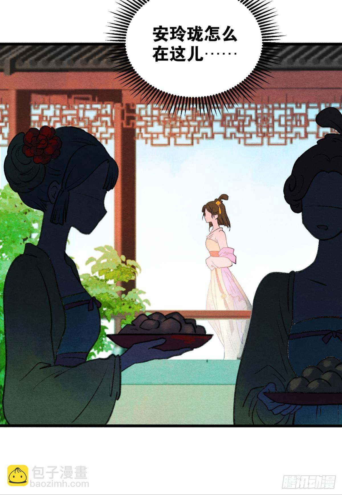 今日大婚-第51话