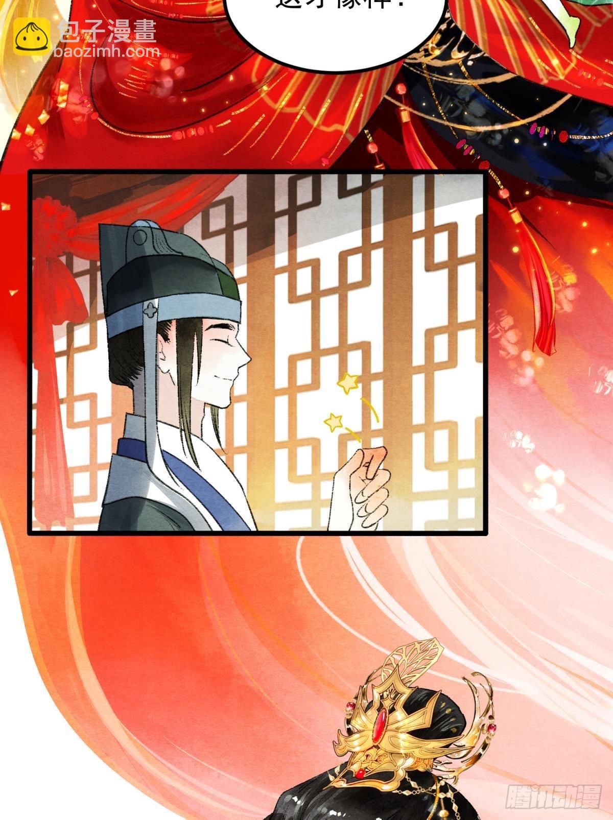 今日大婚-第51话