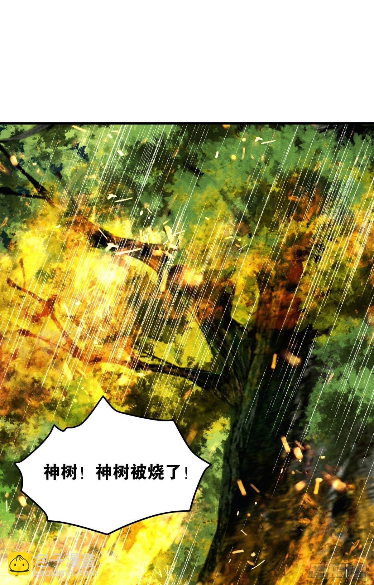 守护千年的谎言-第53话