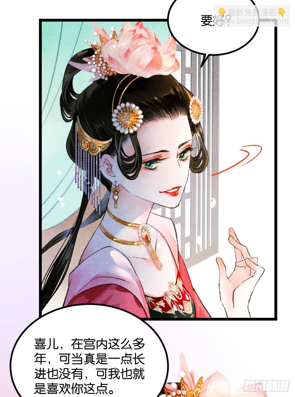 刻不容缓-第55话
