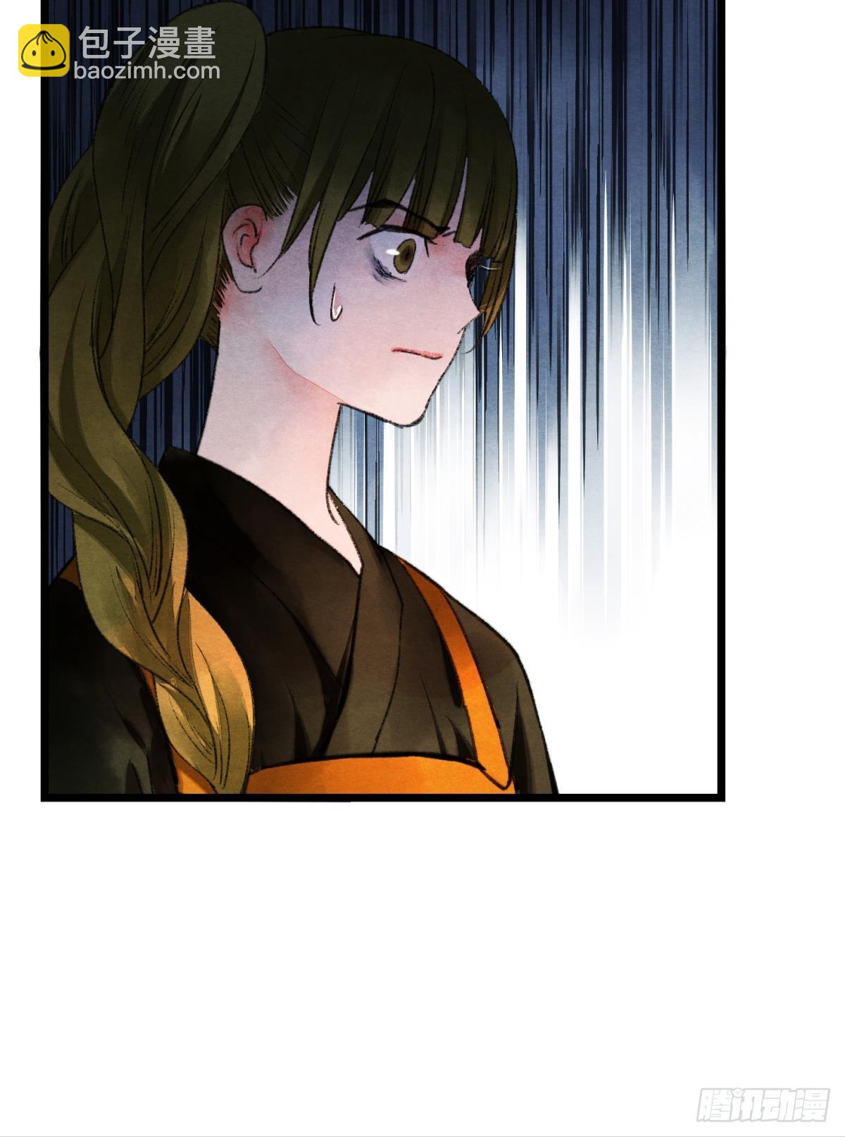 刻不容缓-第55话