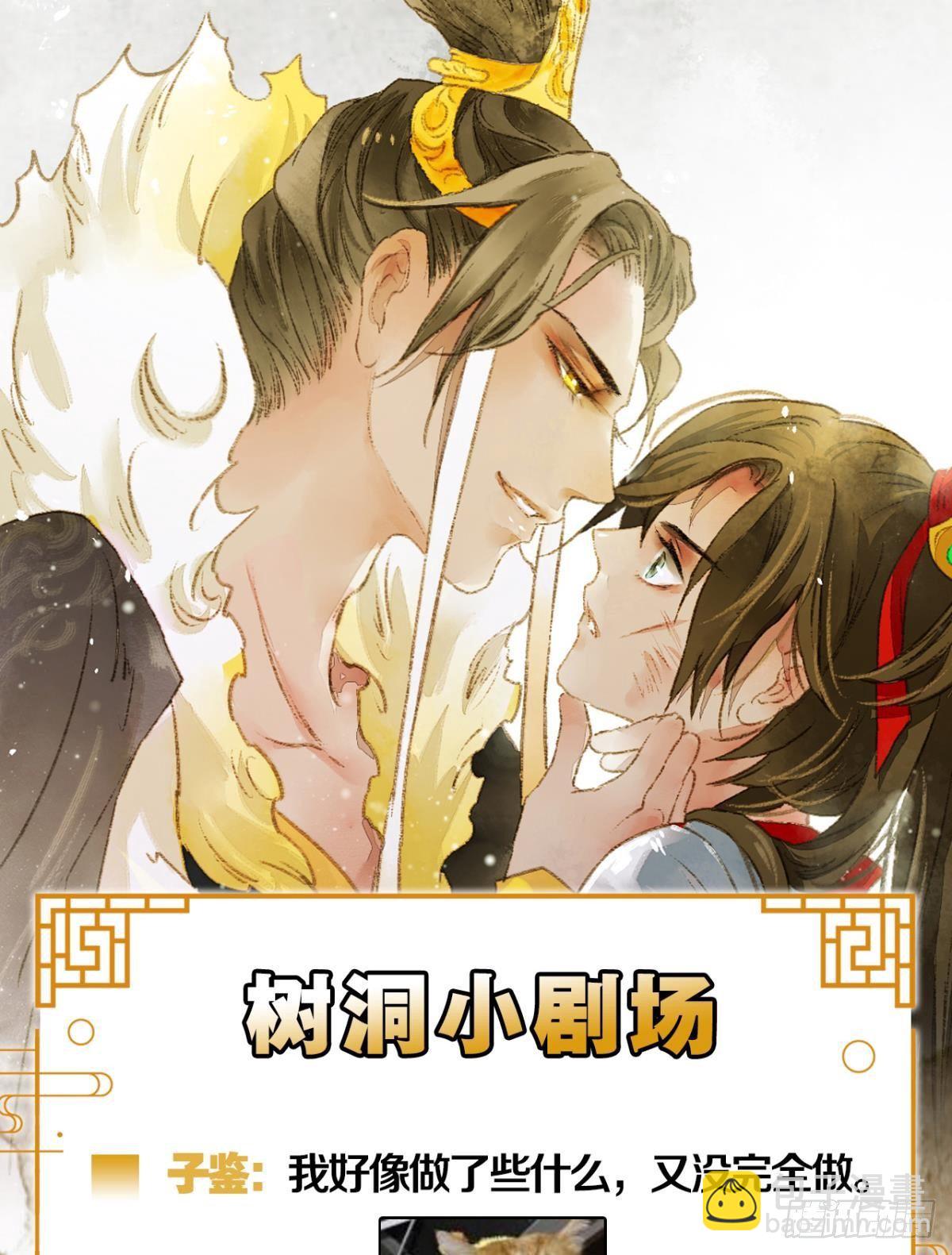 完璧之身-第7话