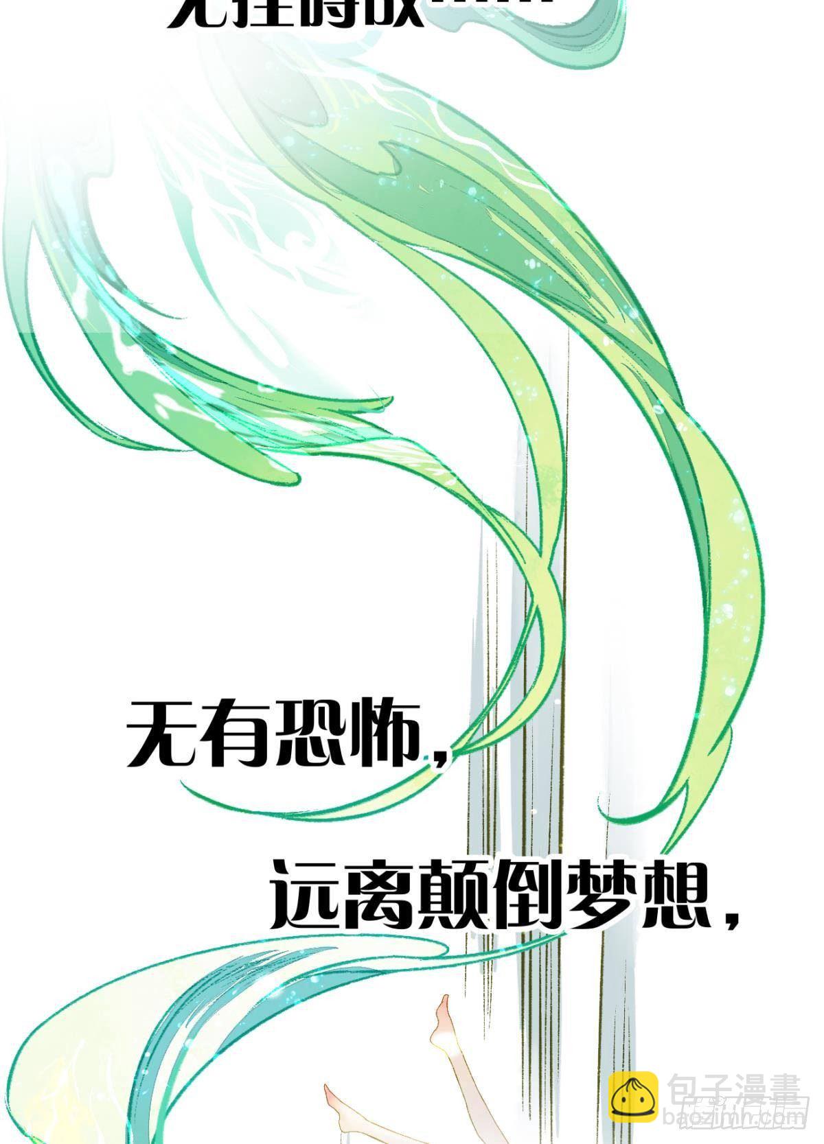 完璧之身-第7话