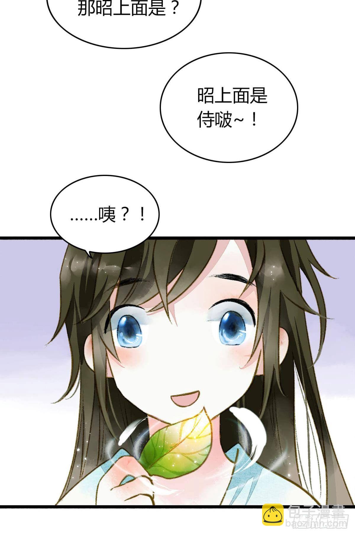 你颜色怎么这么娘？-第9话