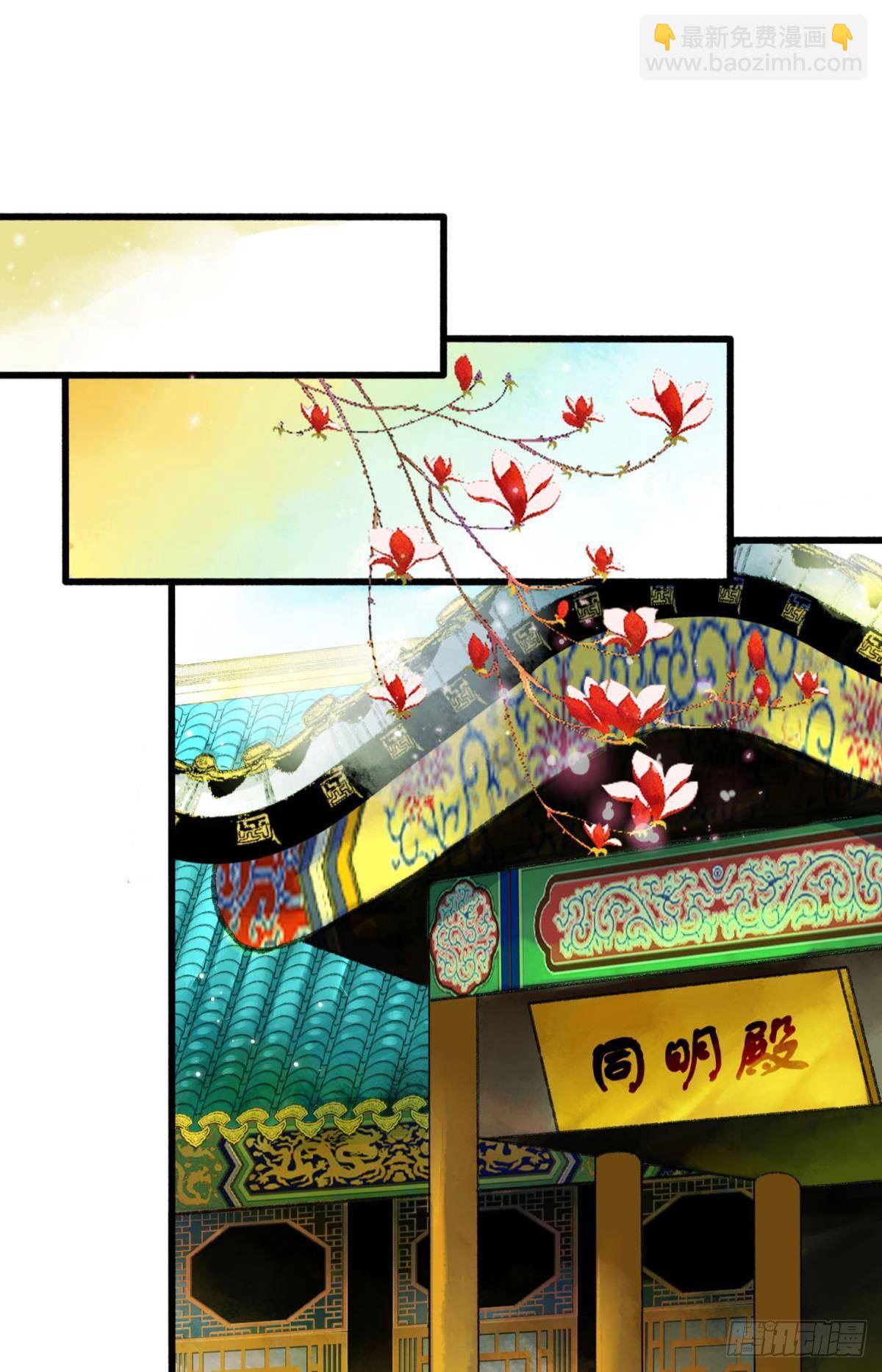 你颜色怎么这么娘？-第9话