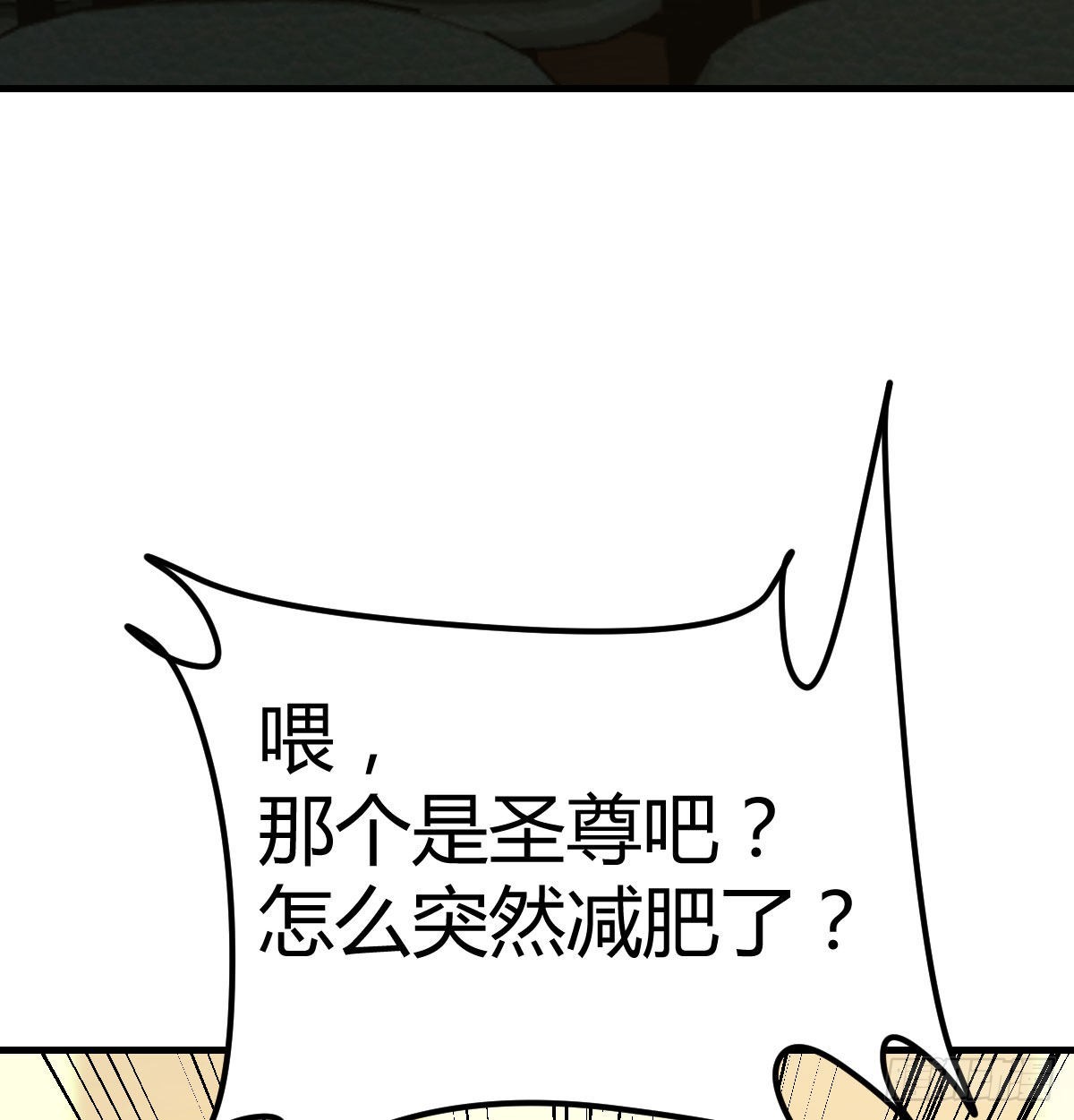 整顿风气很重要(1/2)-第95话