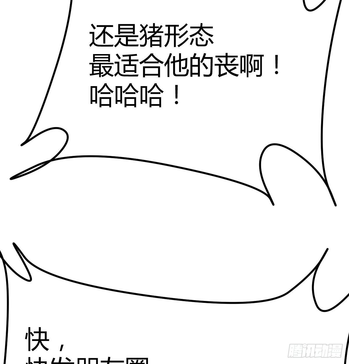 整顿风气很重要(1/2)-第95话