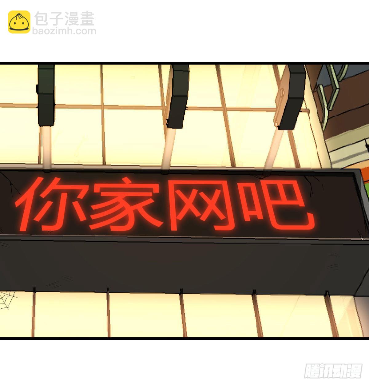 整顿风气很重要(1/2)-第95话