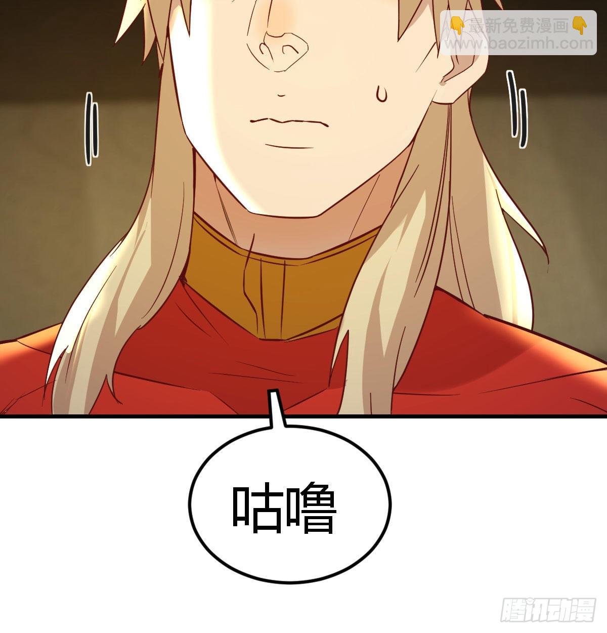 整顿风气很重要(1/2)-第95话
