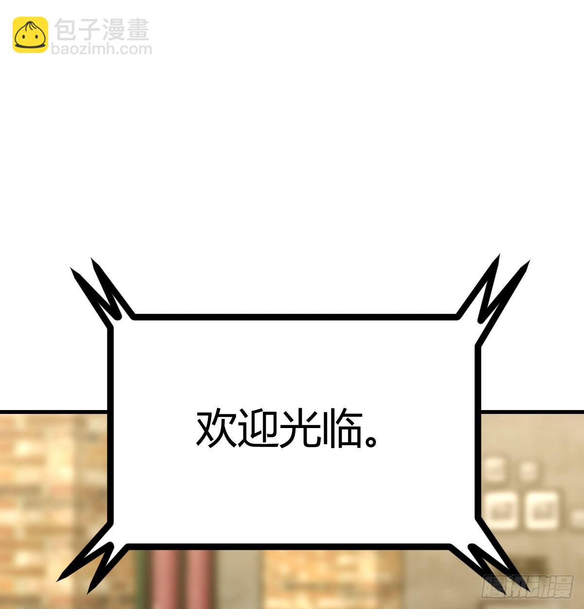 整顿风气很重要(1/2)-第95话