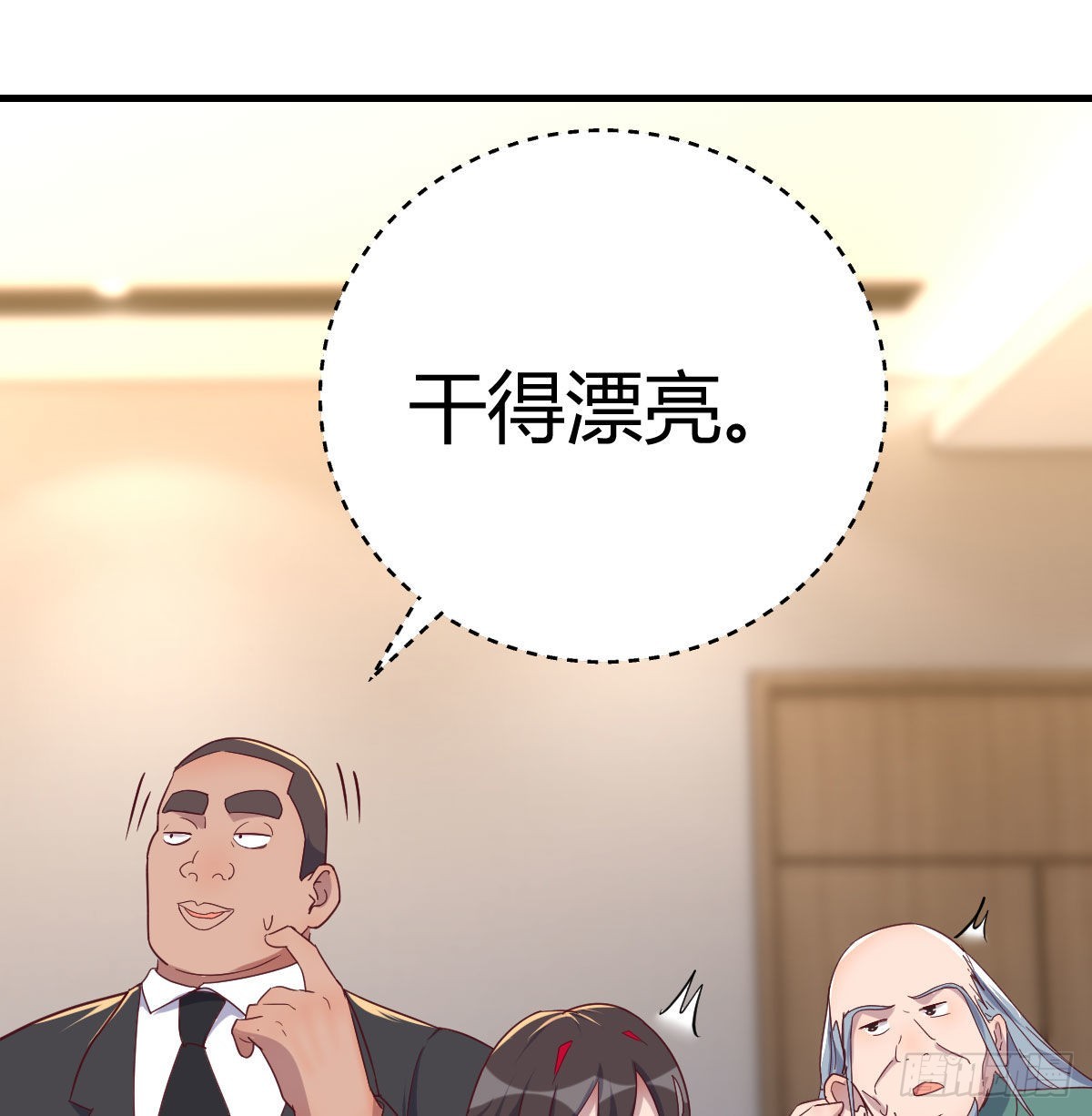 白活的苦心(1/2)-第97话