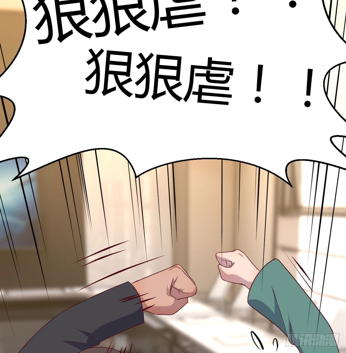 白活的苦心(1/2)-第97话