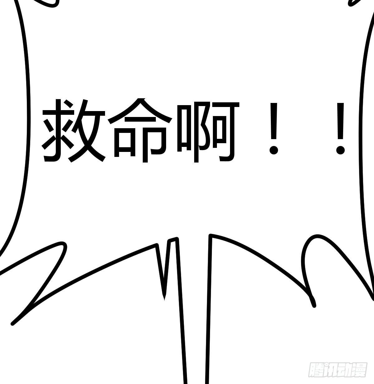 白活的苦心(1/2)-第97话