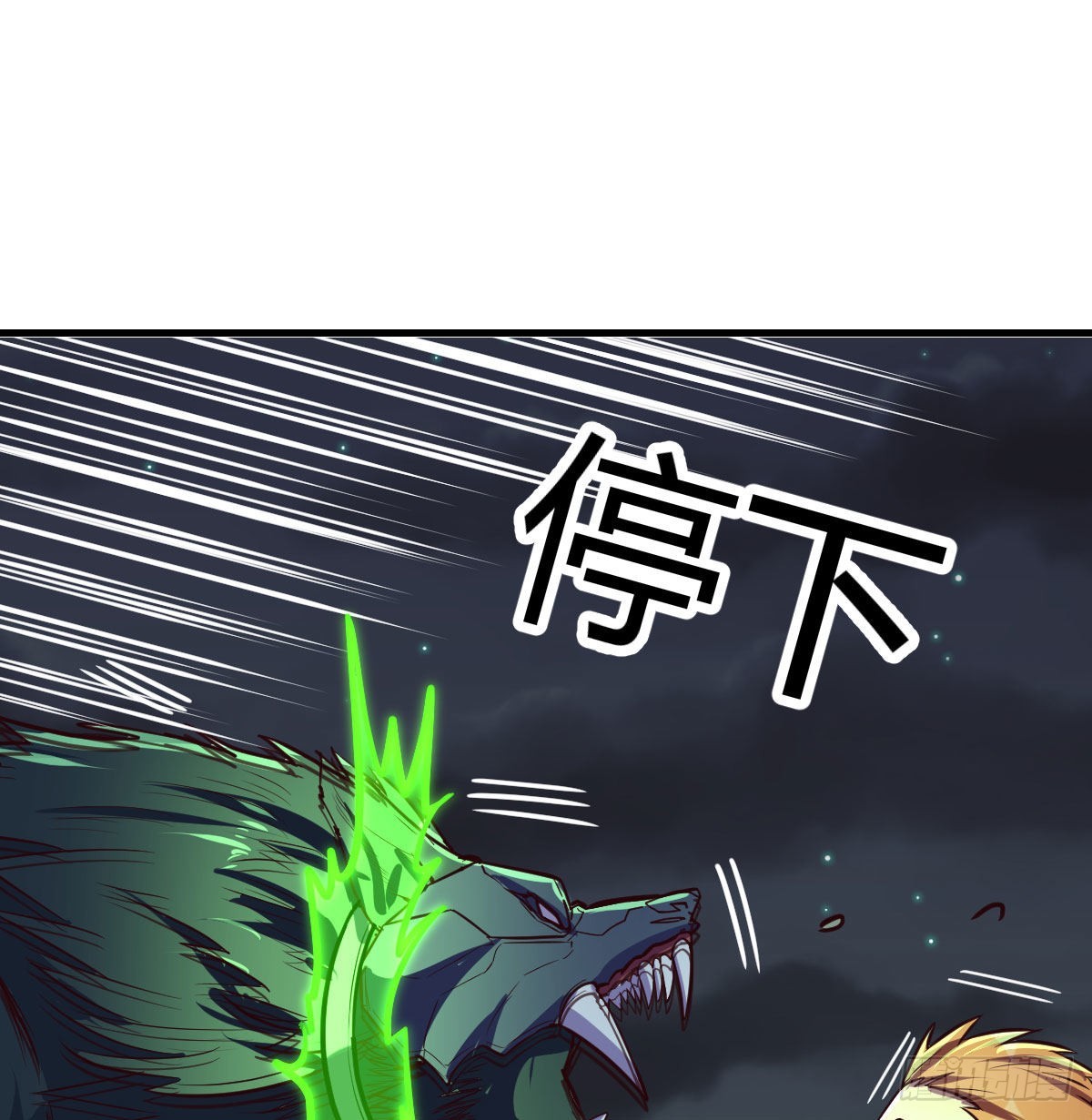 白活的苦心(1/2)-第97话