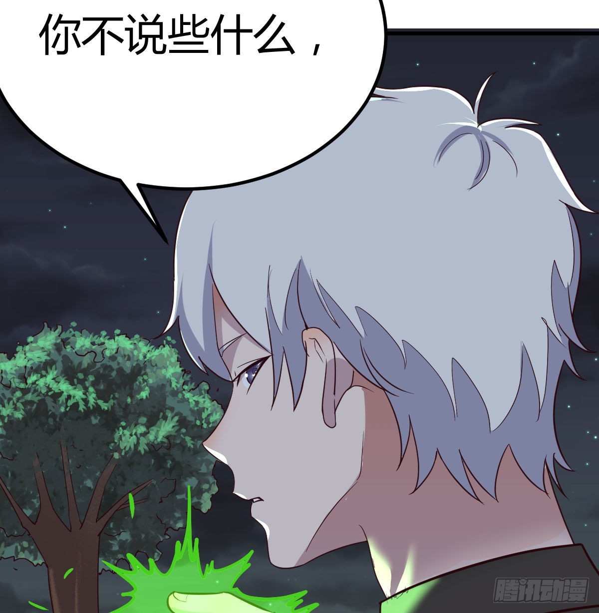 白活的苦心(1/2)-第97话
