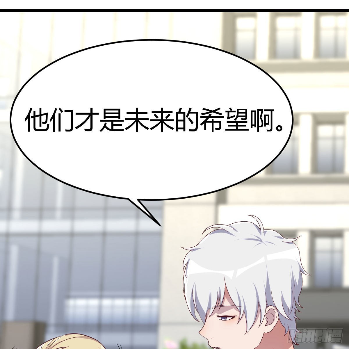 敞开心扉享受快乐(1/2)-第99话