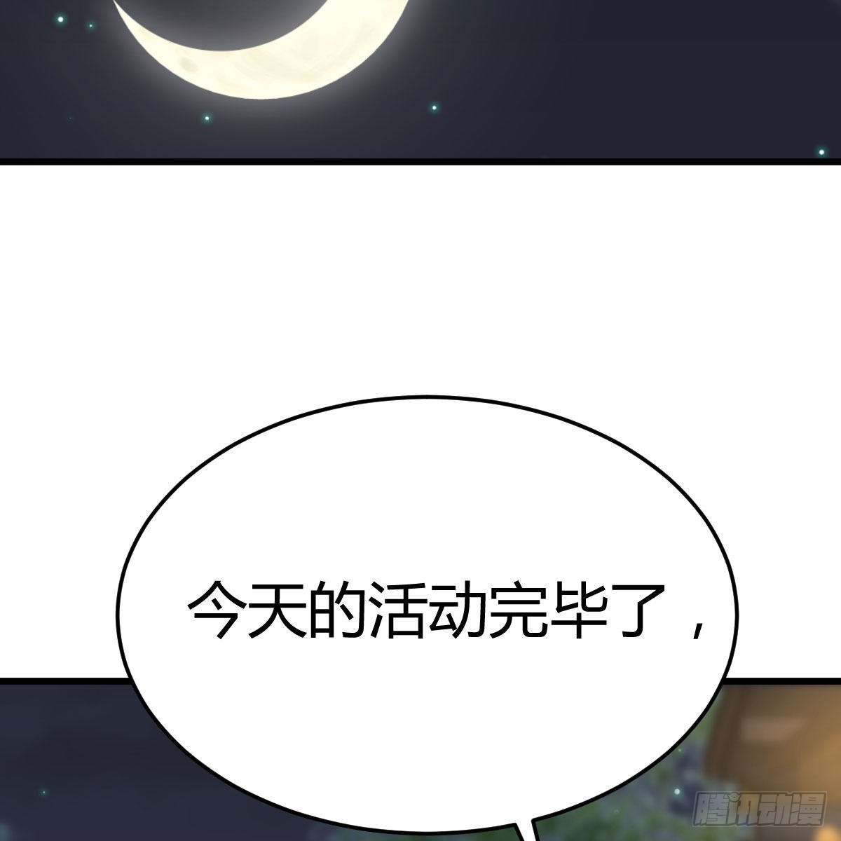 敞开心扉享受快乐(1/2)-第99话