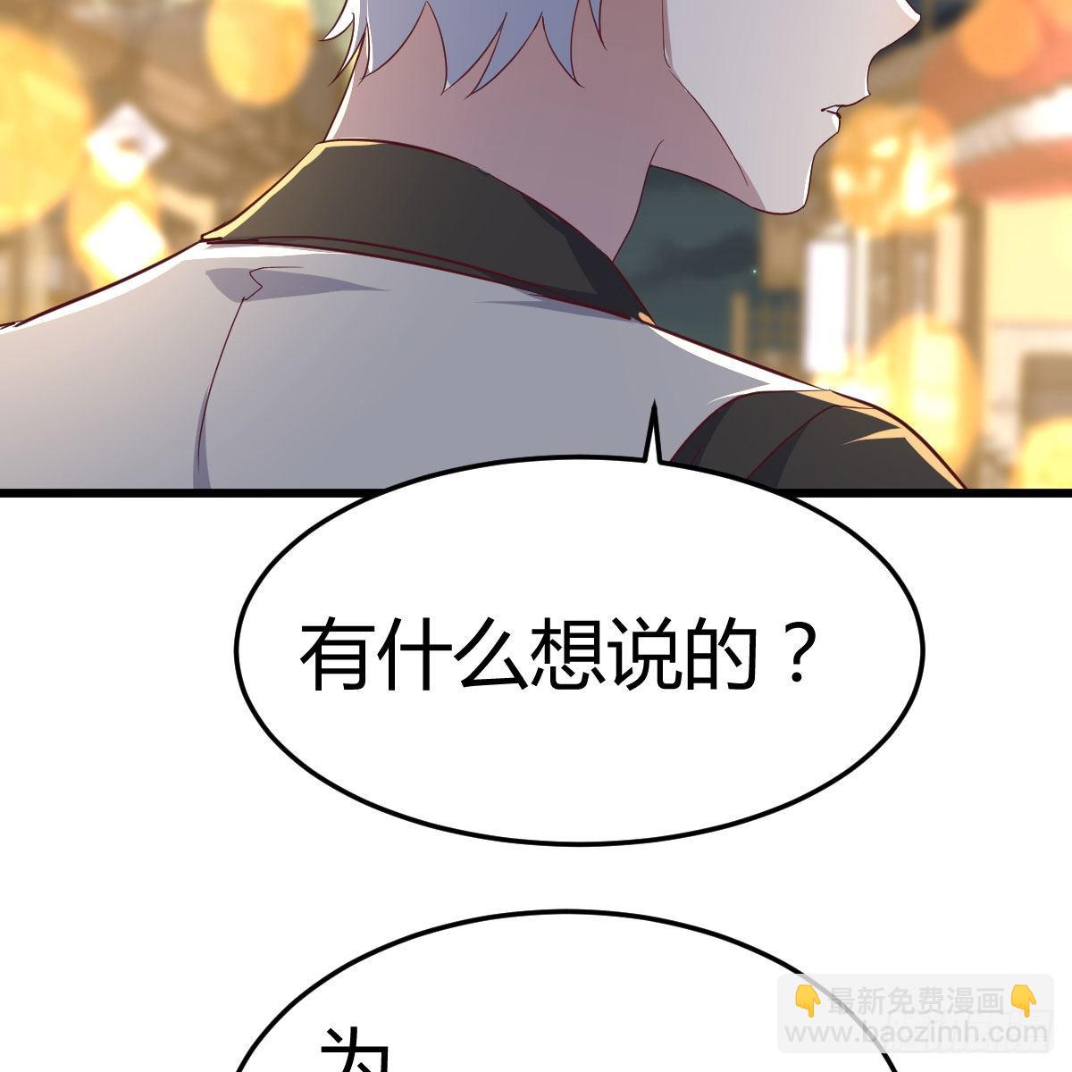 敞开心扉享受快乐(1/2)-第99话
