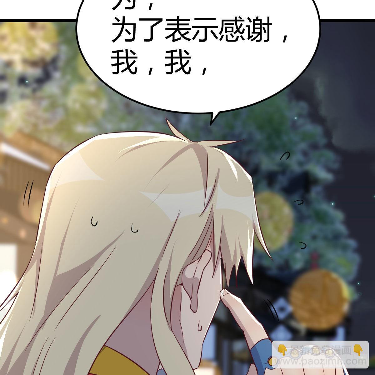 敞开心扉享受快乐(1/2)-第99话