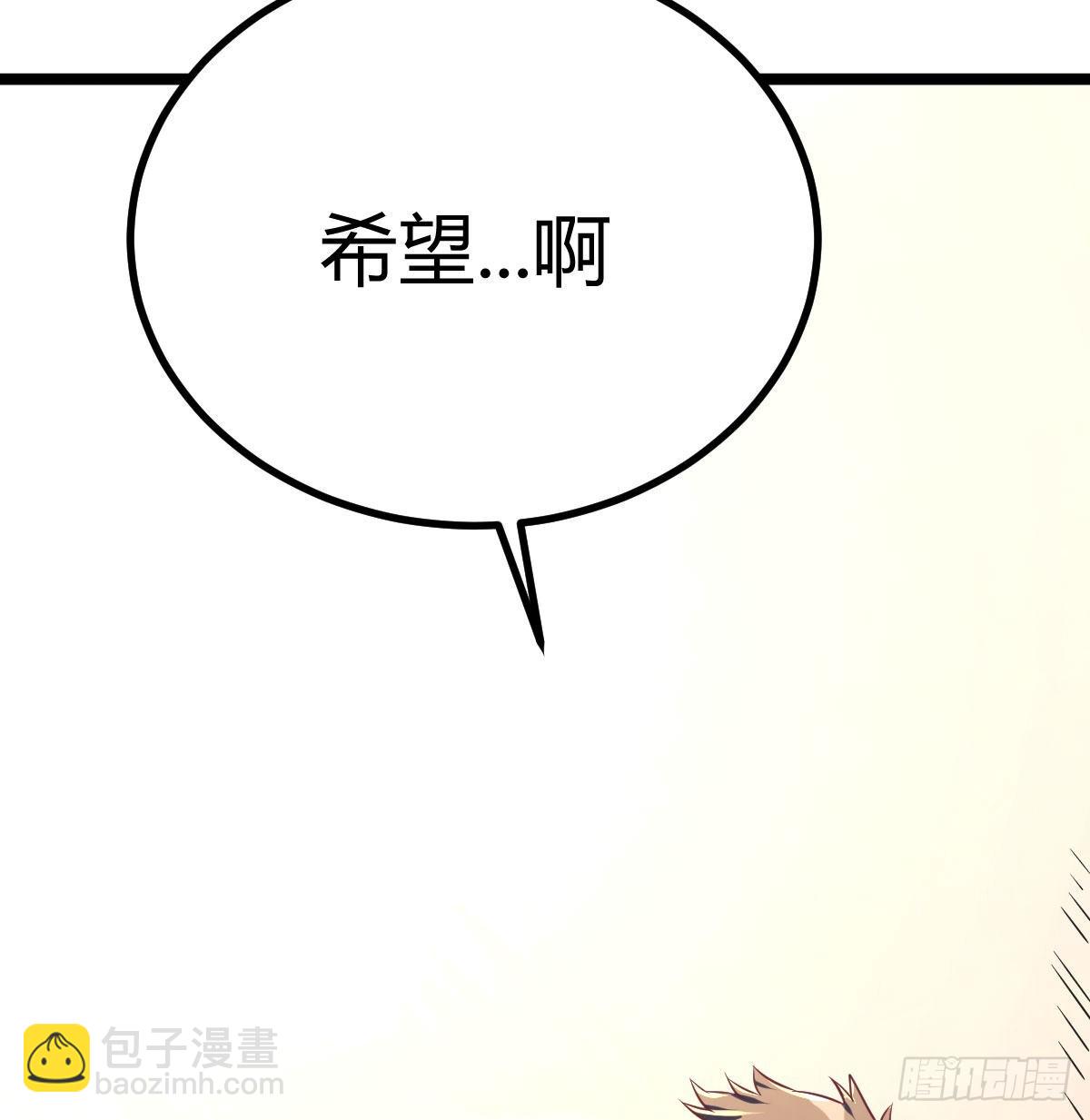 演武(1/2)-第101话