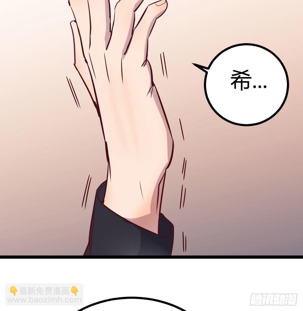 演武(1/2)-第101话