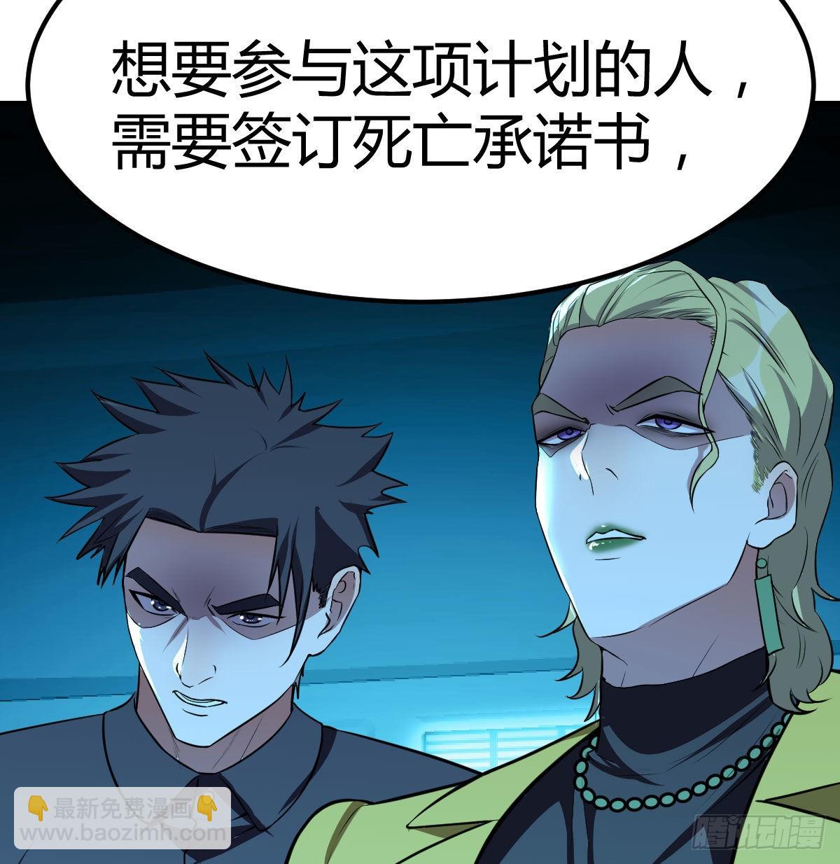 无字天书猎取计划(1/2)-第103话