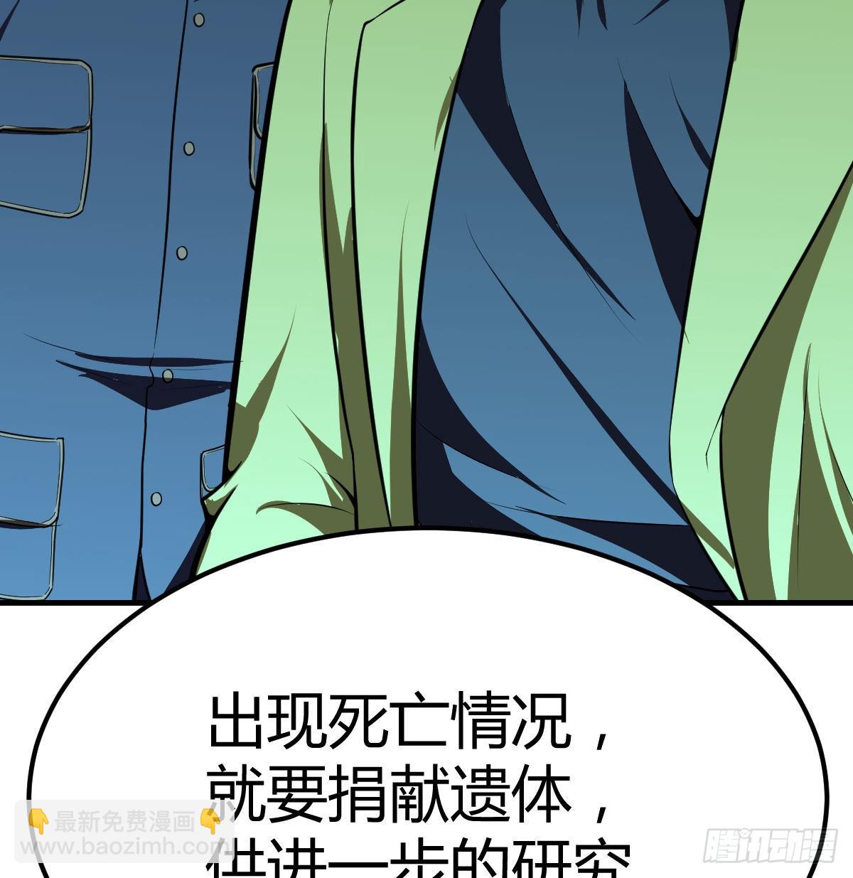无字天书猎取计划(1/2)-第103话