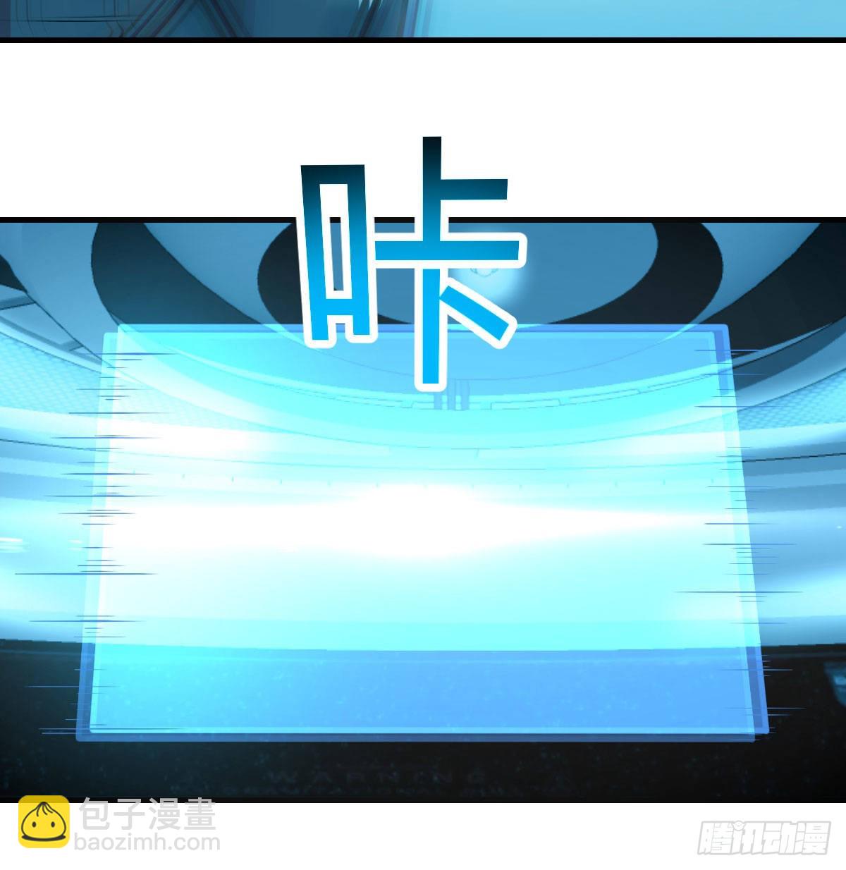 无字天书猎取计划(1/2)-第103话