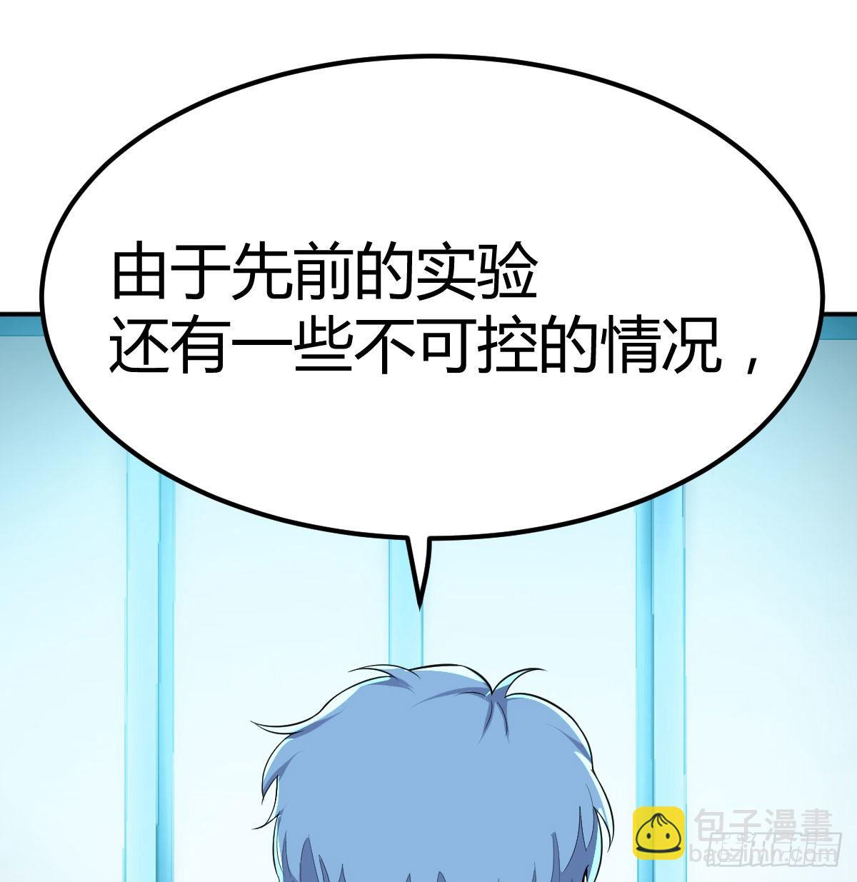 无字天书猎取计划(1/2)-第103话