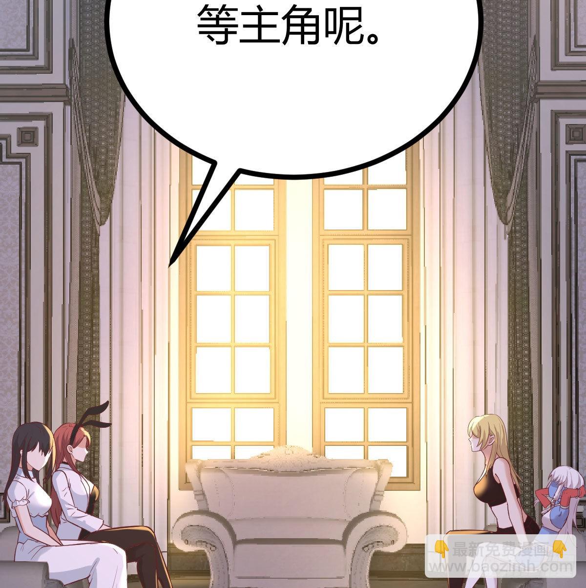 无字天书猎取计划(1/2)-第103话