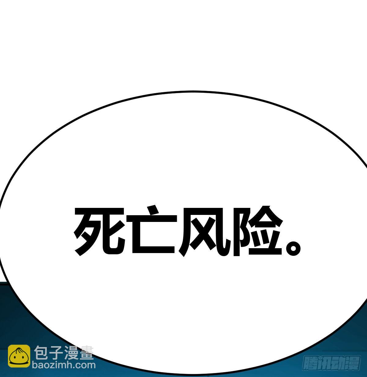 无字天书猎取计划(1/2)-第103话