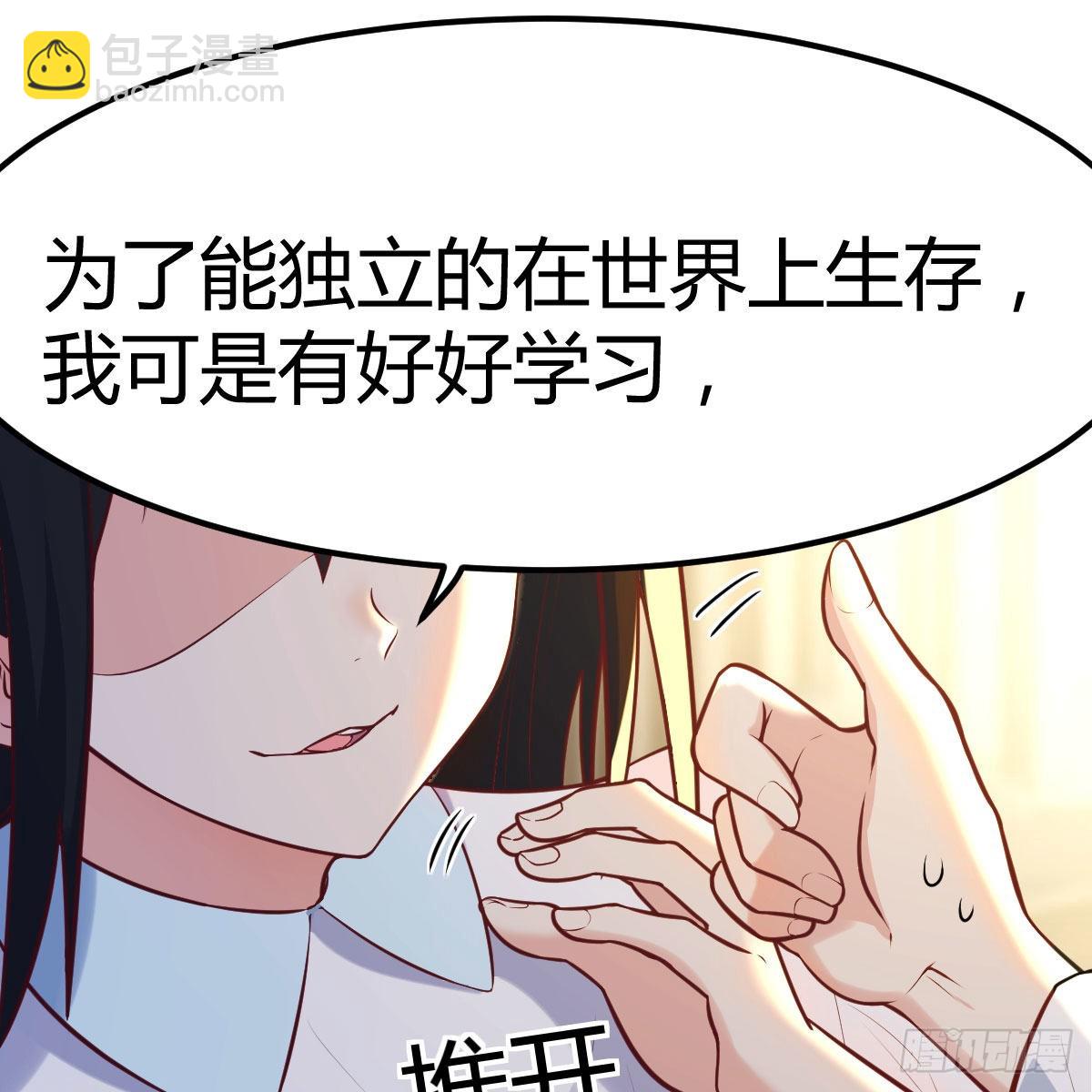 无字天书猎取计划(1/2)-第103话
