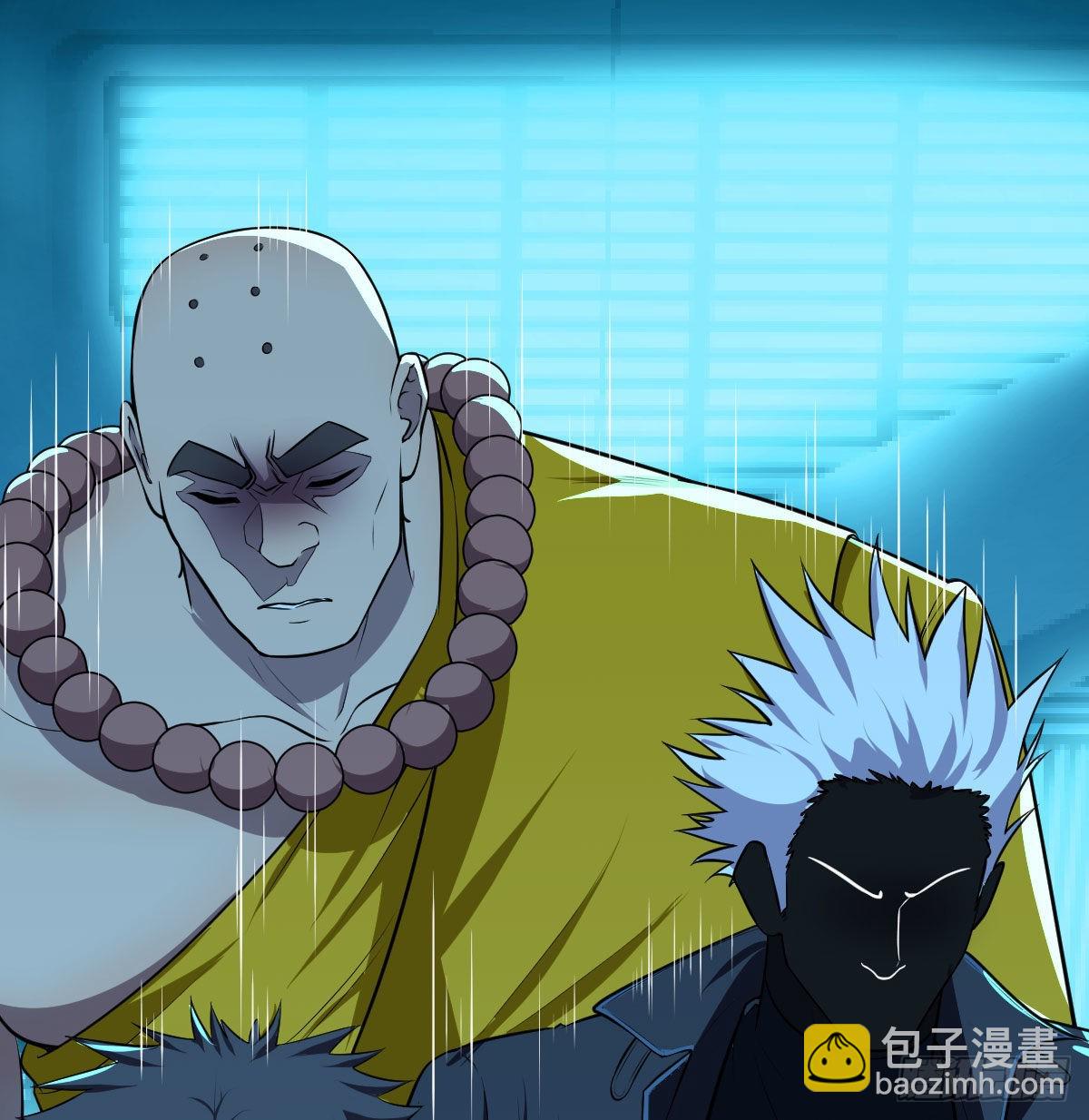 无字天书猎取计划(1/2)-第103话