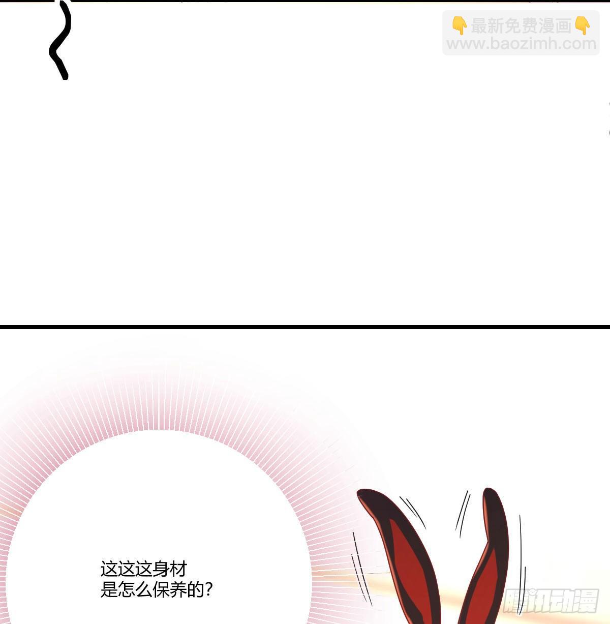 保命道具(1/2)-第11话