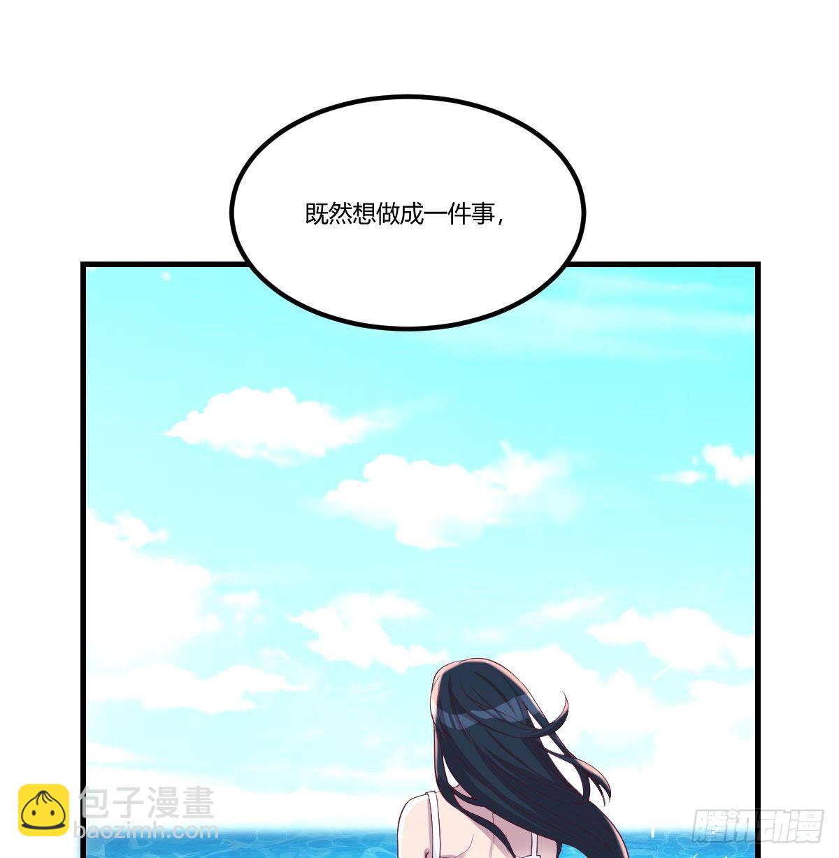 保命道具(1/2)-第11话
