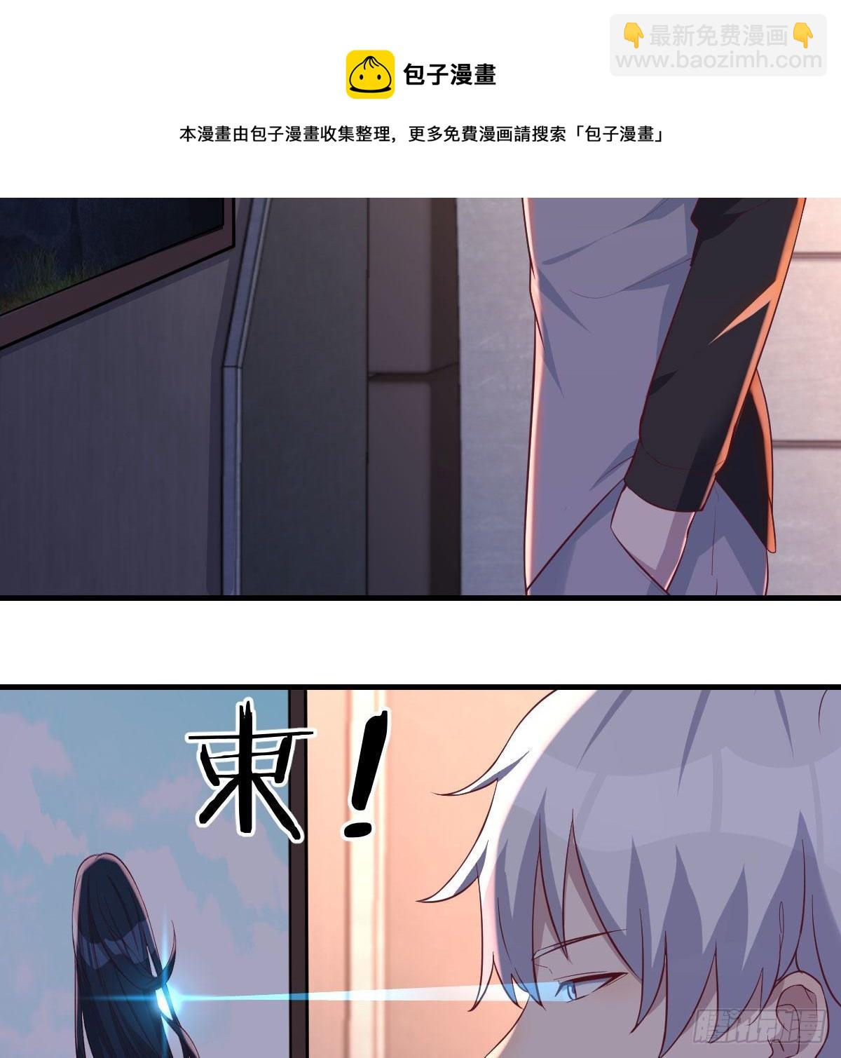 保命道具(1/2)-第11话