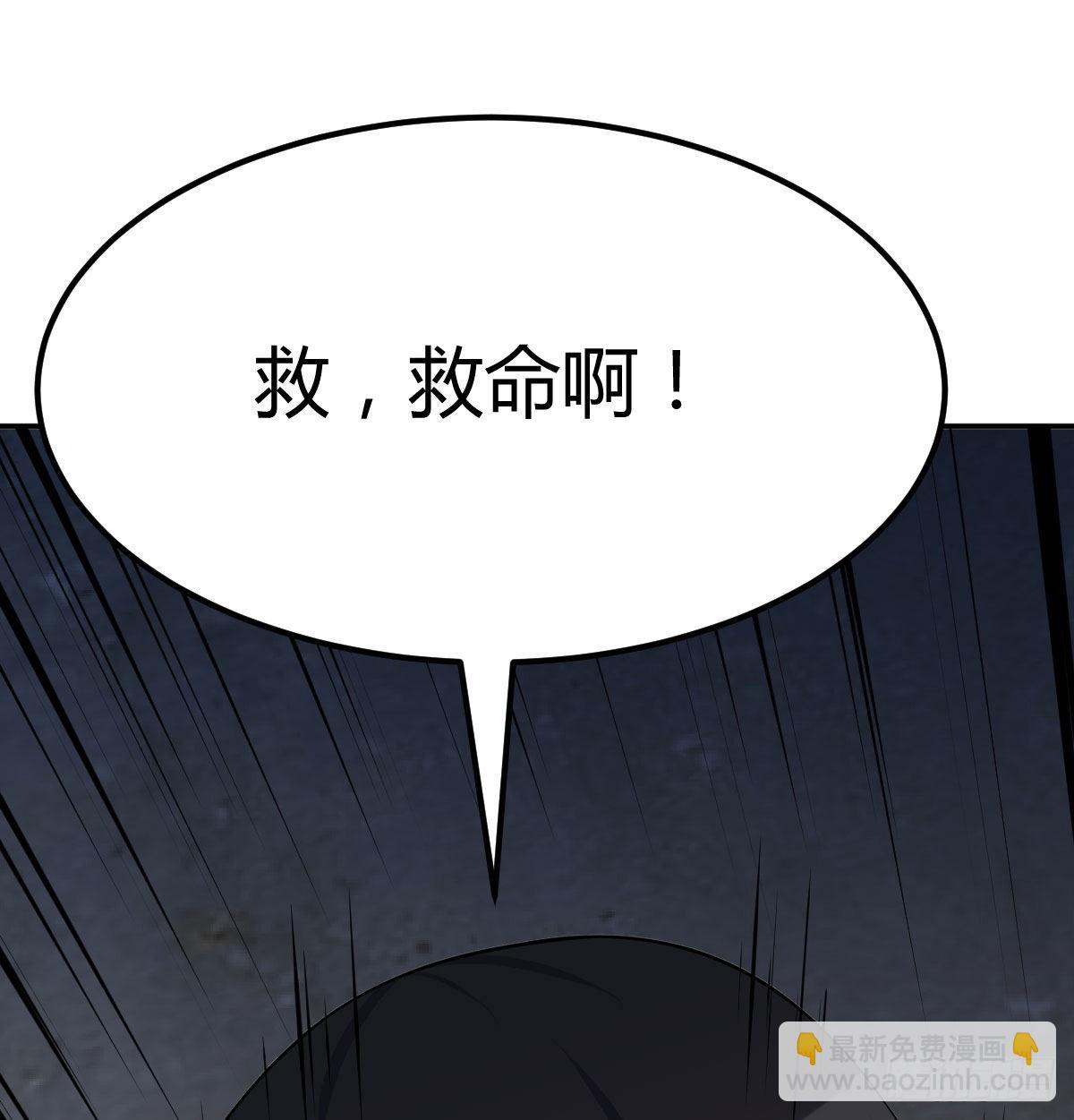 异界情报(1/2)-第105话