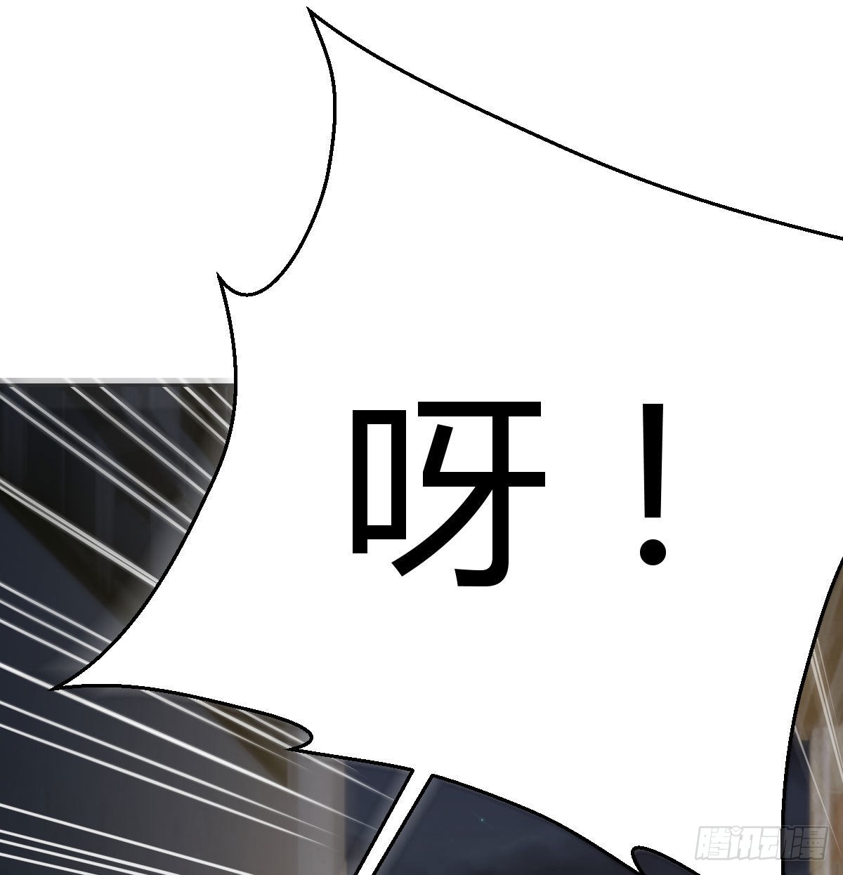 异界情报(1/2)-第105话