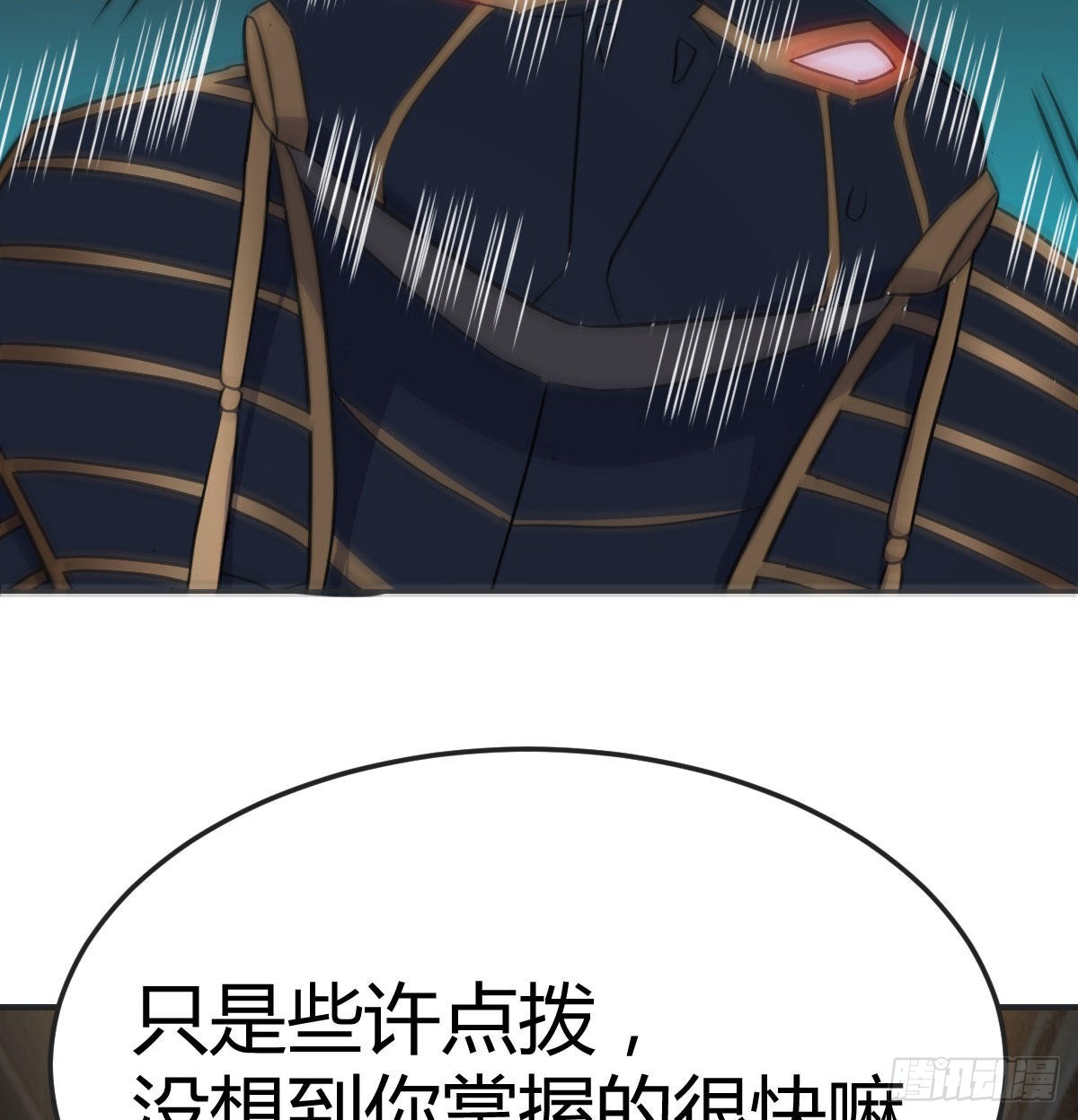 异界情报(1/2)-第105话