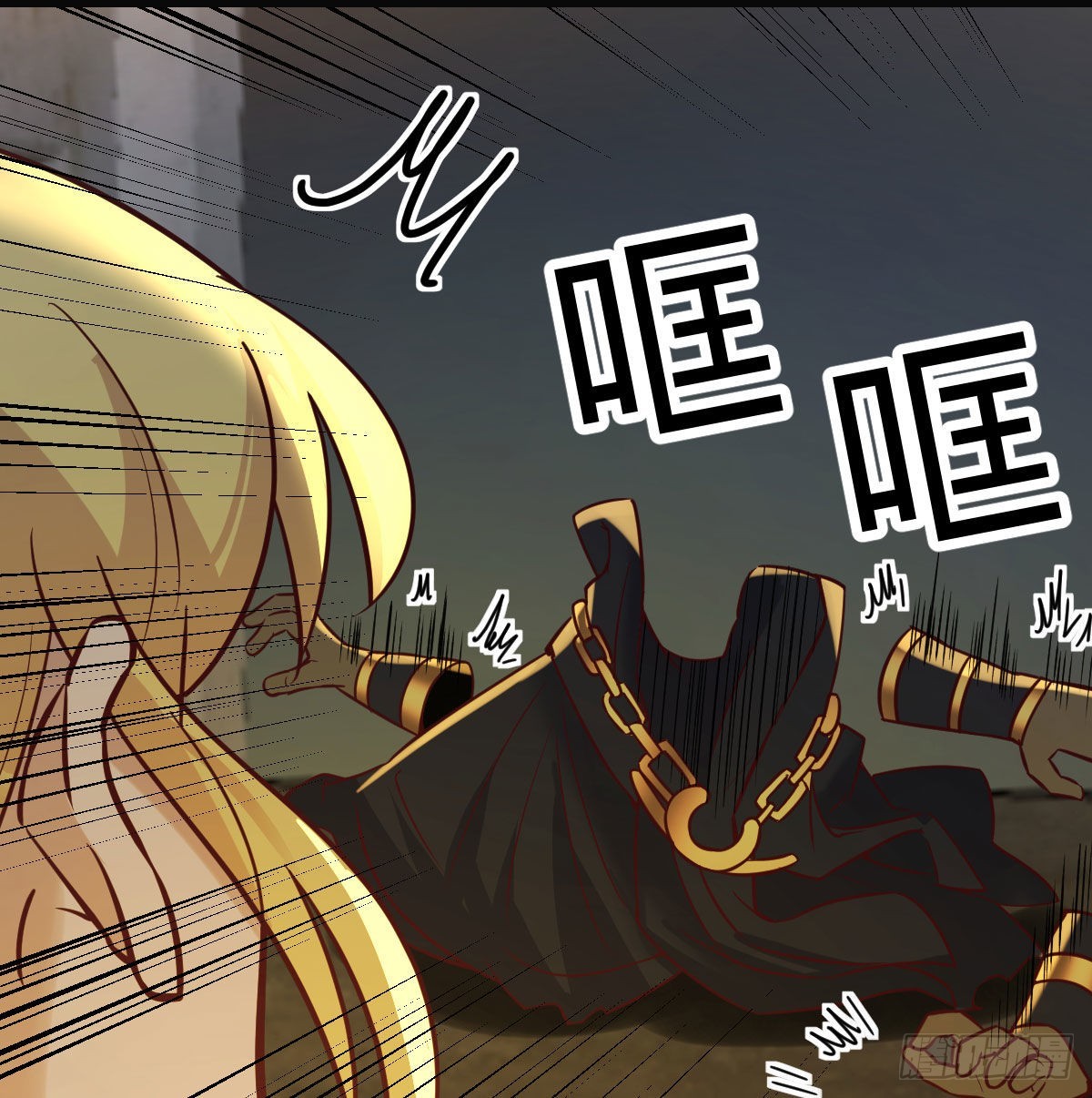异界情报(1/2)-第105话