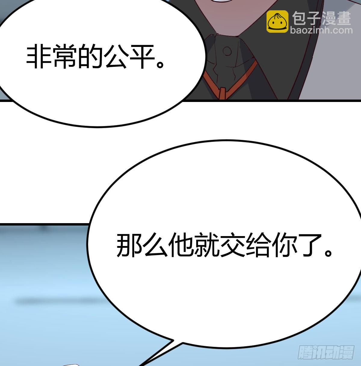 生的希望(1/2)-第107话