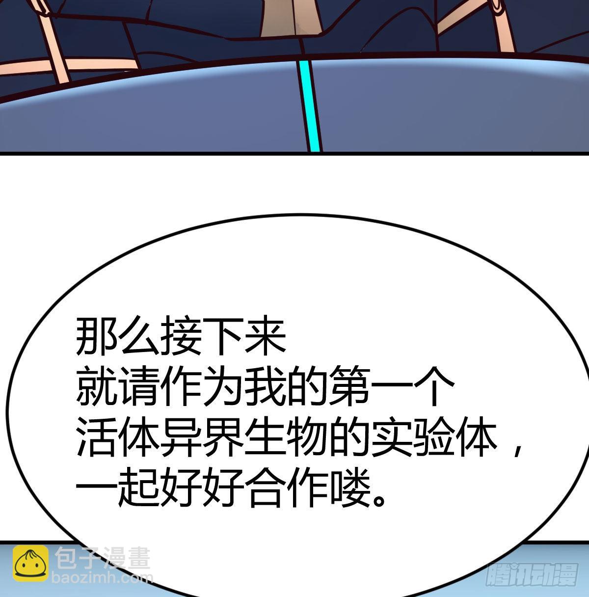 生的希望(1/2)-第107话