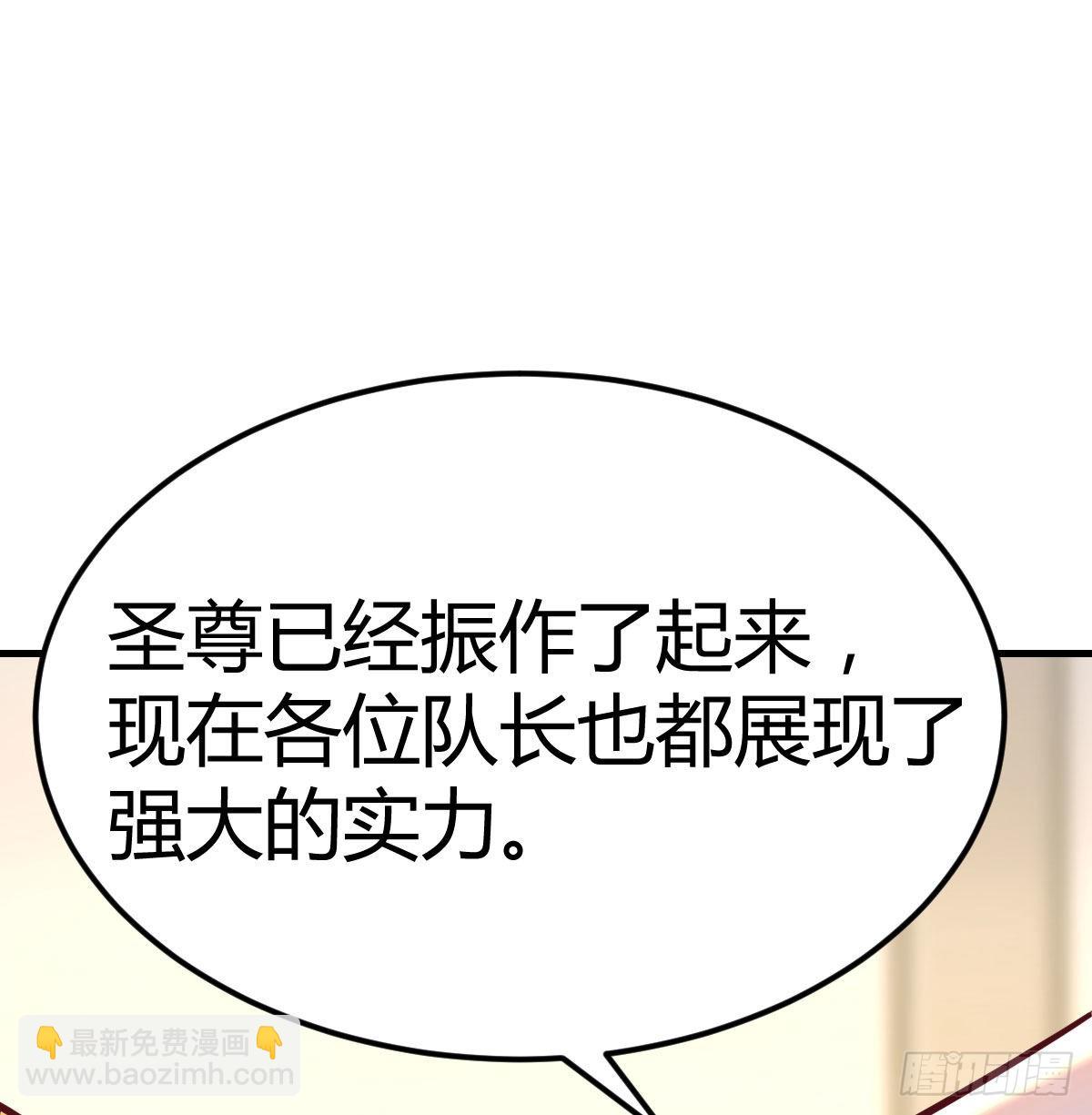 冰山一角(1/2)-第109话