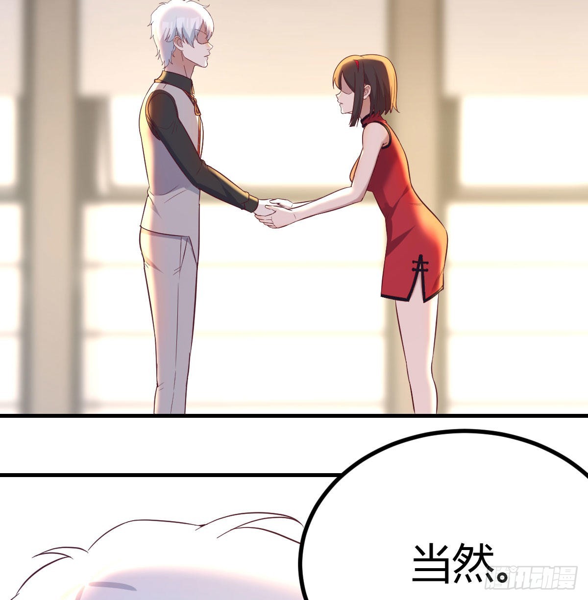 冰山一角(1/2)-第109话