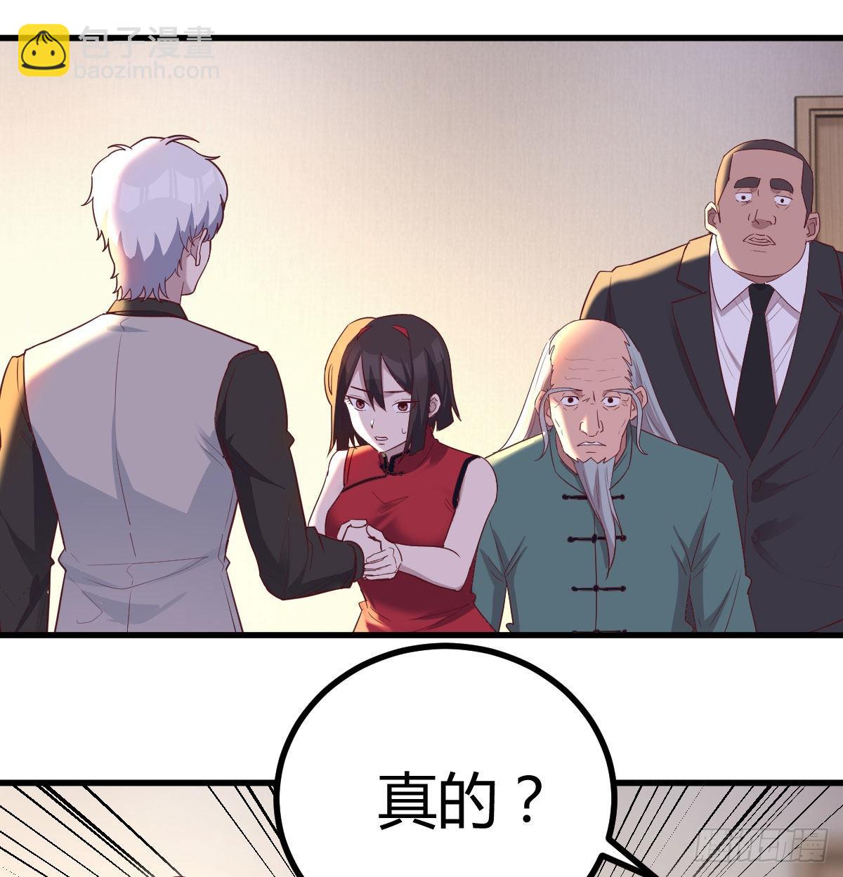 冰山一角(1/2)-第109话