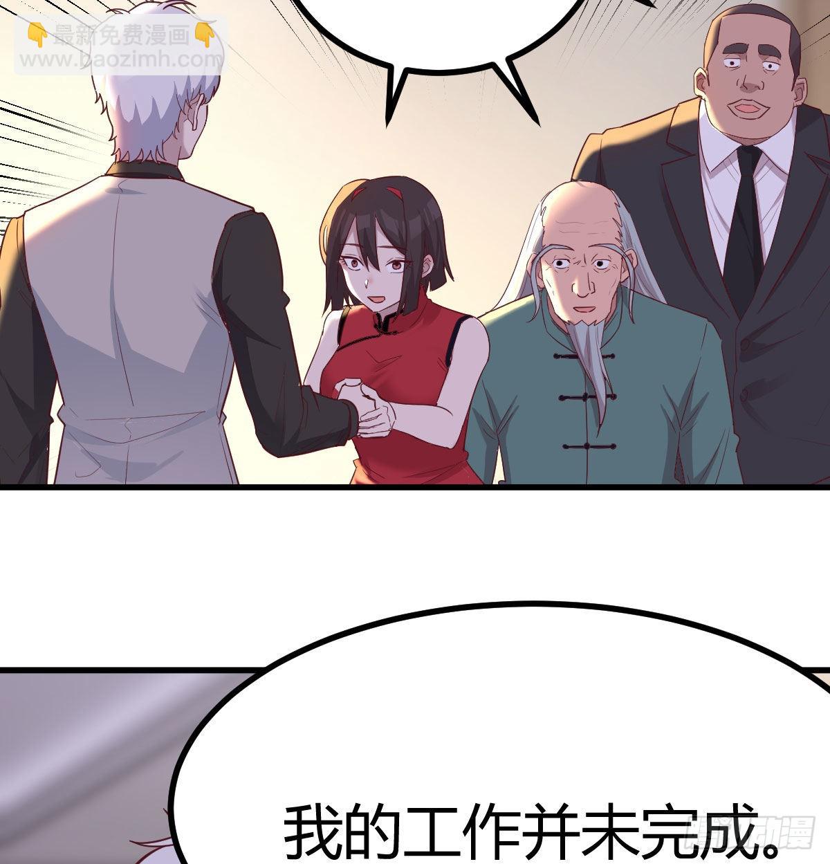 冰山一角(1/2)-第109话