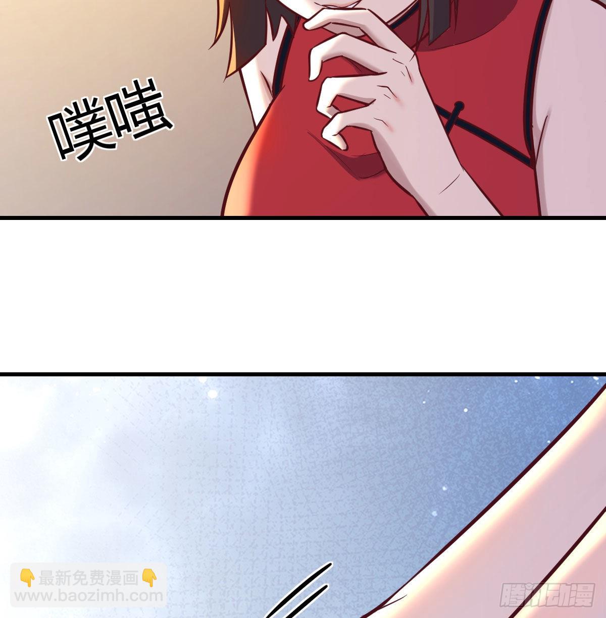 冰山一角(1/2)-第109话