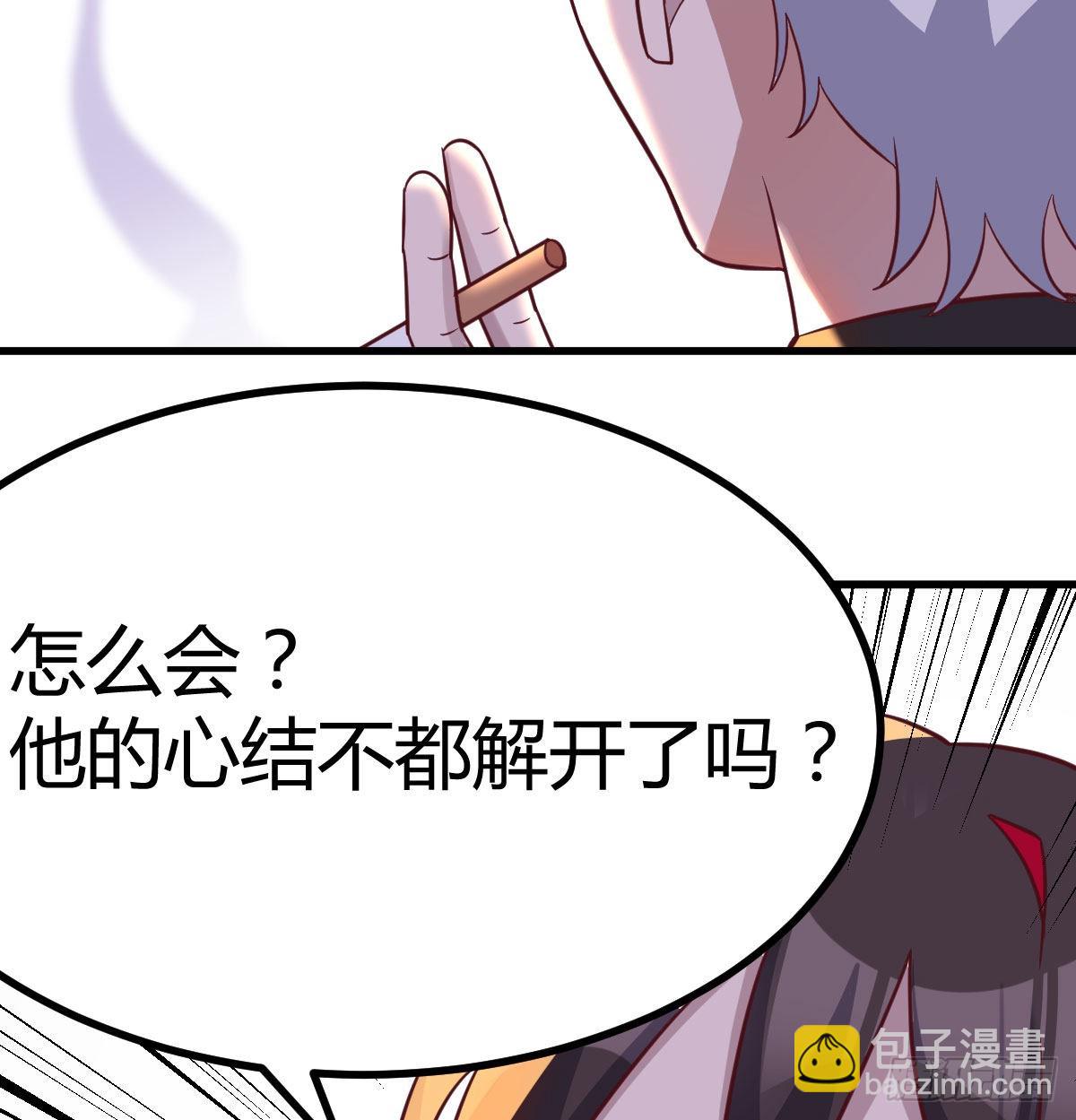冰山一角(1/2)-第109话