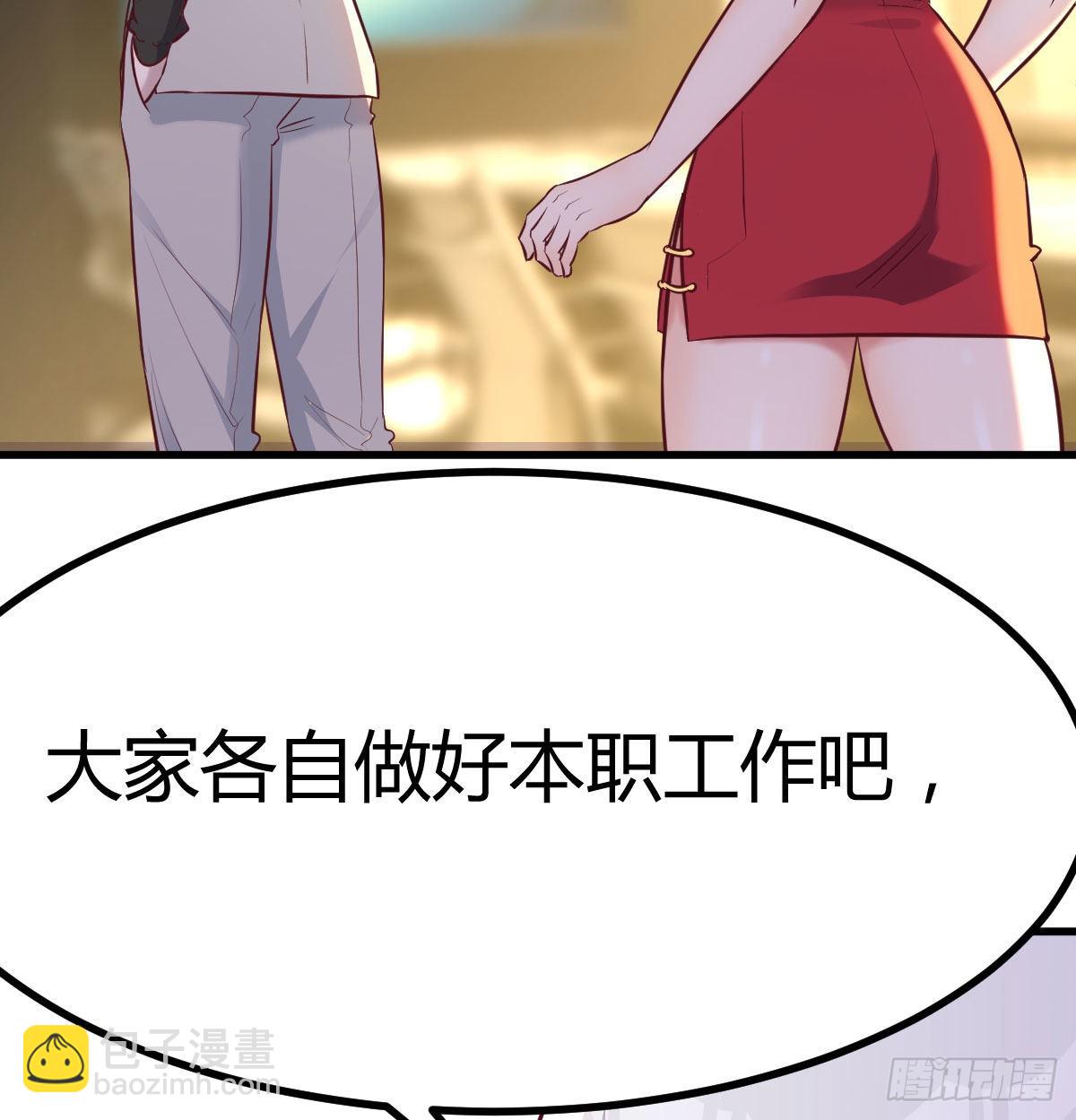 冰山一角(1/2)-第109话